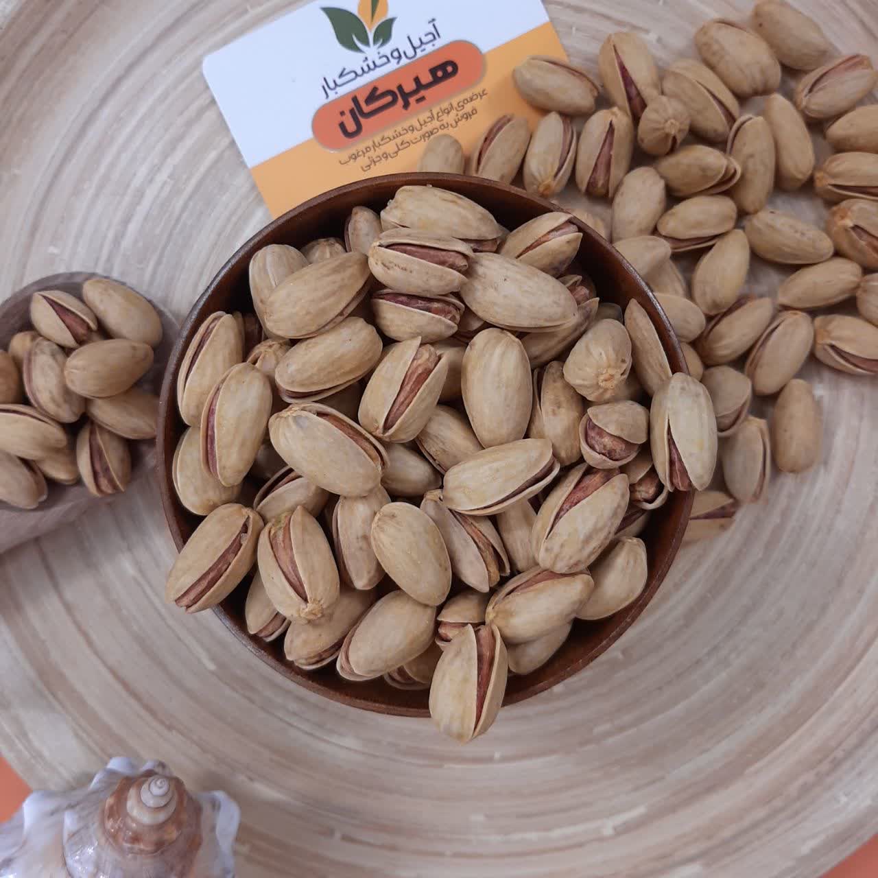 پسته اکبری