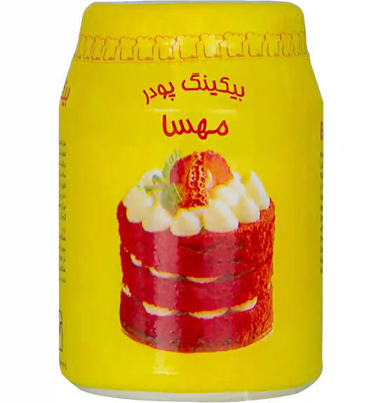 بکینگ پودر 100 گرمی مهسا